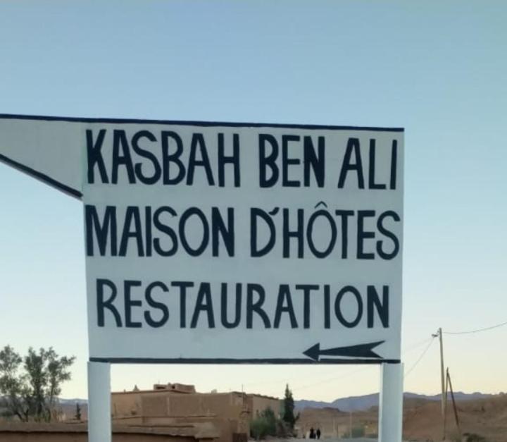 Kasbah Ben Ali Hotel Kelaat-M'Gouna ภายนอก รูปภาพ